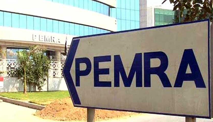 PEMRA headquarters can be seen in this picture. — Radio Pakistan/File