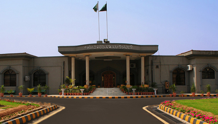 The facade of the Islamabad High Court. — IHC website