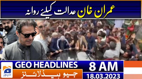 Geo Headlines 8 AM | 18th March 2023