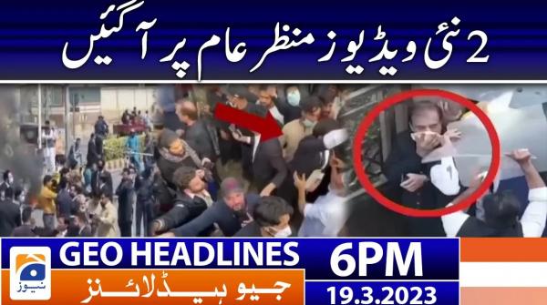 جیو نیوز ہیڈ لائنز - 1800 - 19 مارچ 2023ء
