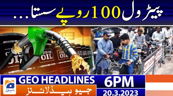 جیو نیوز ہیڈ لائنز - 1800 - 20 مارچ 2023ء