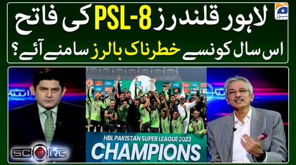 Score | Yahya Hussaini | 20th March 2023
