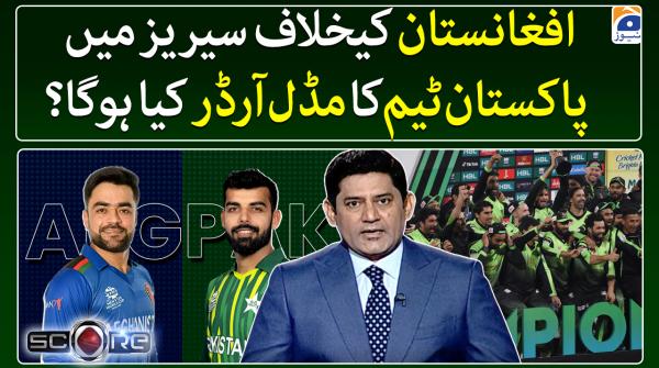 Pakistan's middle order in Afghanistan series 
