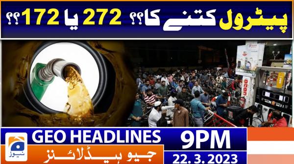 Geo News Headlines 9 PM | 22 March 2023