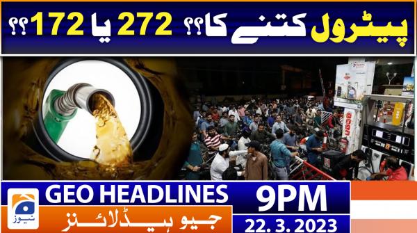 جیو نیوز ہیڈ لائنز - 2100 - 22 مارچ 2023ء