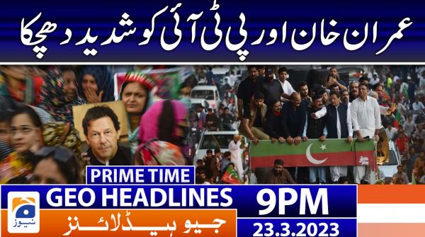 Geo News Headlines 9 PM | 23 March 2023