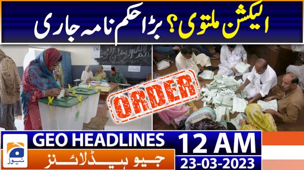 جیو نیوز ہیڈ لائنز - 2400 - 23 مارچ 2023ء