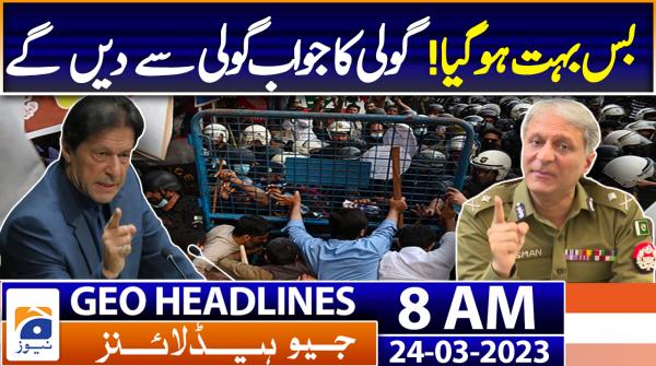 Geo Headlines 8 AM | 24th March 2023