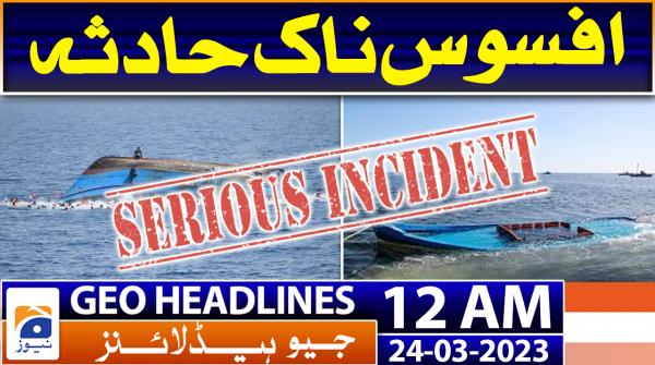 Geo News Headlines 12 AM | 24th Mar 2023