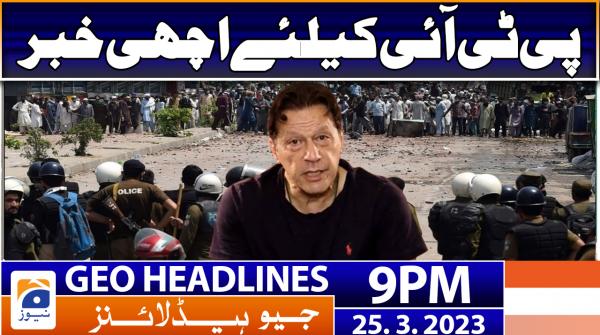 Geo News Headlines 9 PM | 25 March 2023