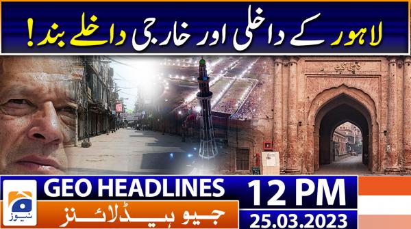 Geo Headlines 12 PM | 25th March 2023