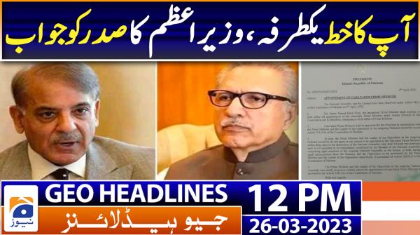 Geo Headlines 12 PM | 26th March 2023