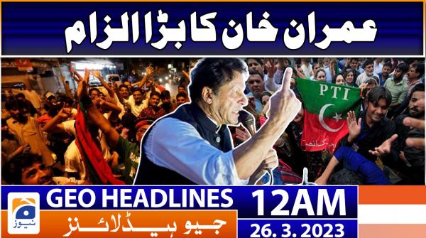 Geo News Headlines 12 AM | 26 March 2023