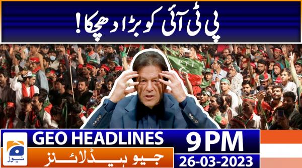 Geo News Headlines 9 PM | 26 March 2023