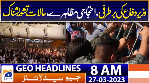 Geo Headlines 8 AM | 27th March 2023