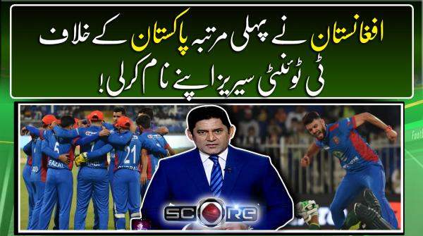 Afghanistan clinch T20I series against Pakistan for the first time 