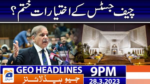 جیو نیوز ہیڈ لائنز - 2100 - 28 مارچ 2023ء