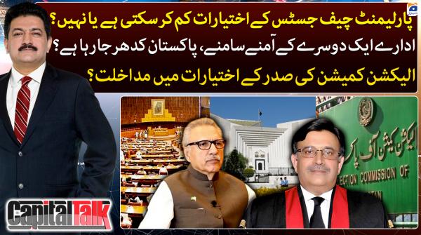 کیپیٹل ٹاک ۔ 28 مارچ 2023ء - جیو نیوز