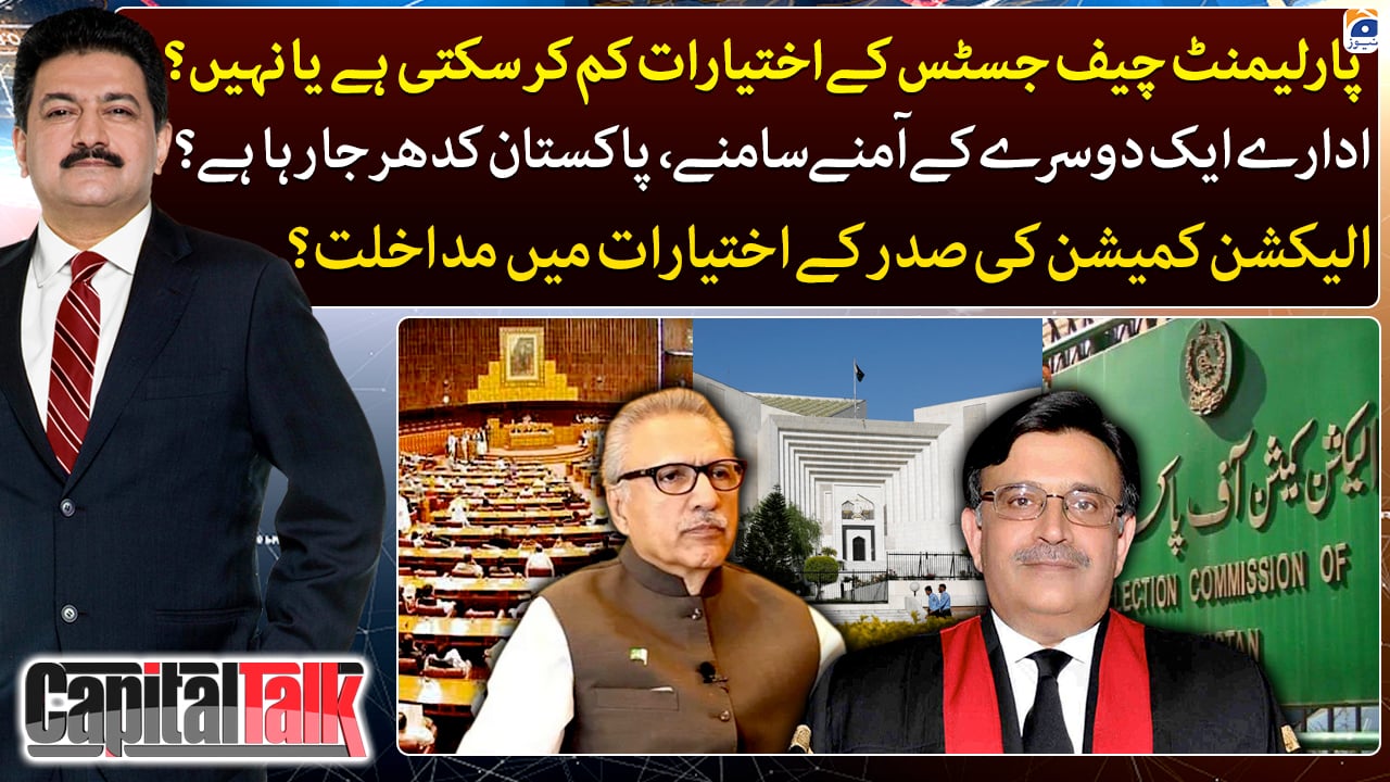 Capital Talk - Hamid Mir | 28th March 2023 | TV Shows - geo.tv