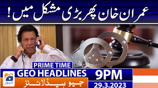 جیو نیوز ہیڈ لائنز - 2100 - 29 مارچ 2023ء