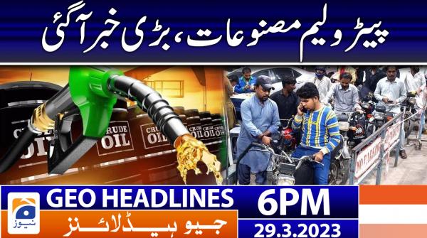 جیو نیوز ہیڈ لائنز - 1800 - 29 مارچ 2023ء