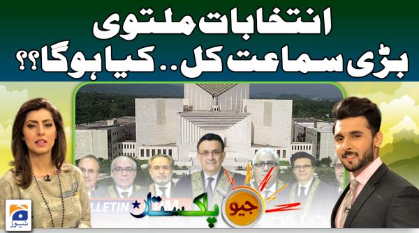 جیو پاکستان | 30 مارچ 2023ء