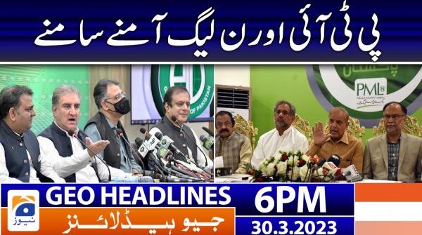جیو نیوز ہیڈ لائنز - 1800 - 30 مارچ 2023ء