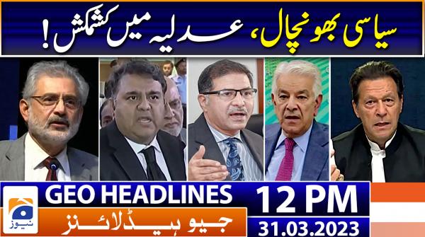 Geo Headlines 12 PM | 31st March 2023
