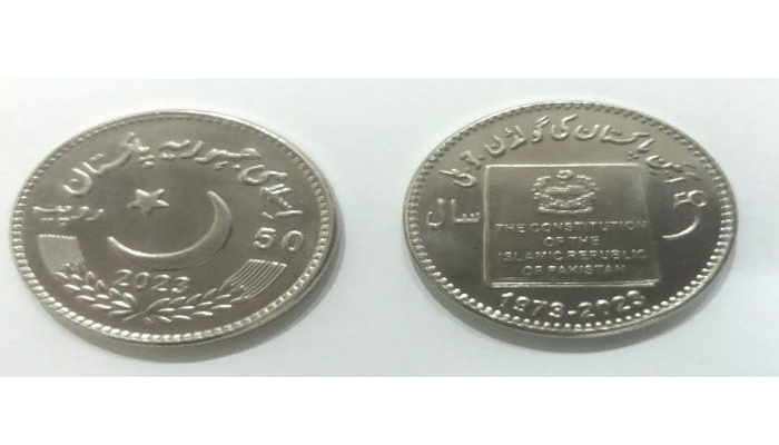 A picture of the Rs50 commemorative coin that will be issued by the State Bank of Pakistan to mark the Constitutions golden jubilee. — SBP