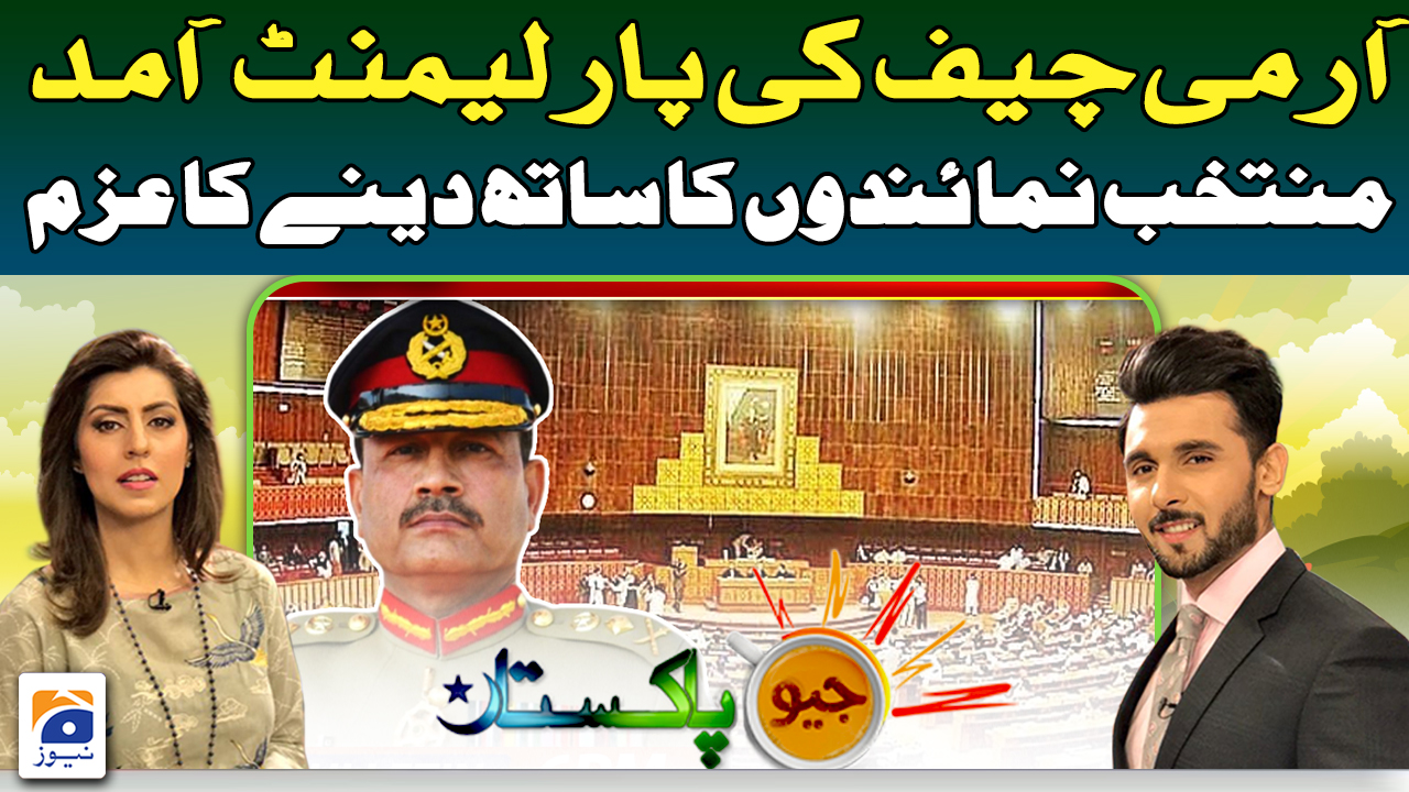 Geo Pakistan | 15 April 2023 | TV Shows - geo.tv