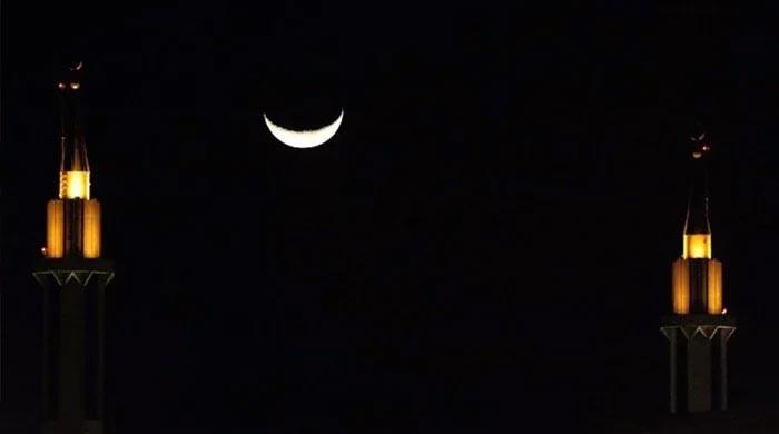 PMD forecast for Eid ul Fitr 2023 moon sighting
