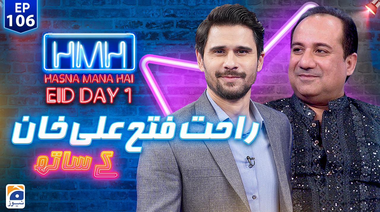 Hasna Mana Hai - Tabish Hashmi - Rahat Fateh Ali Khan - Eid 1st Day ...