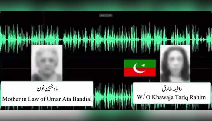 Screengrab of audio call between Chief Justice Umar Ata Bandials mother-in-law Mahjabeen Noon and Pakistan Tehreek-e-Insaf (PTI) lawyer Khawaja Tariq Rahim’s wife, Rafia Tariq. — Twitter/TararAttaullah
