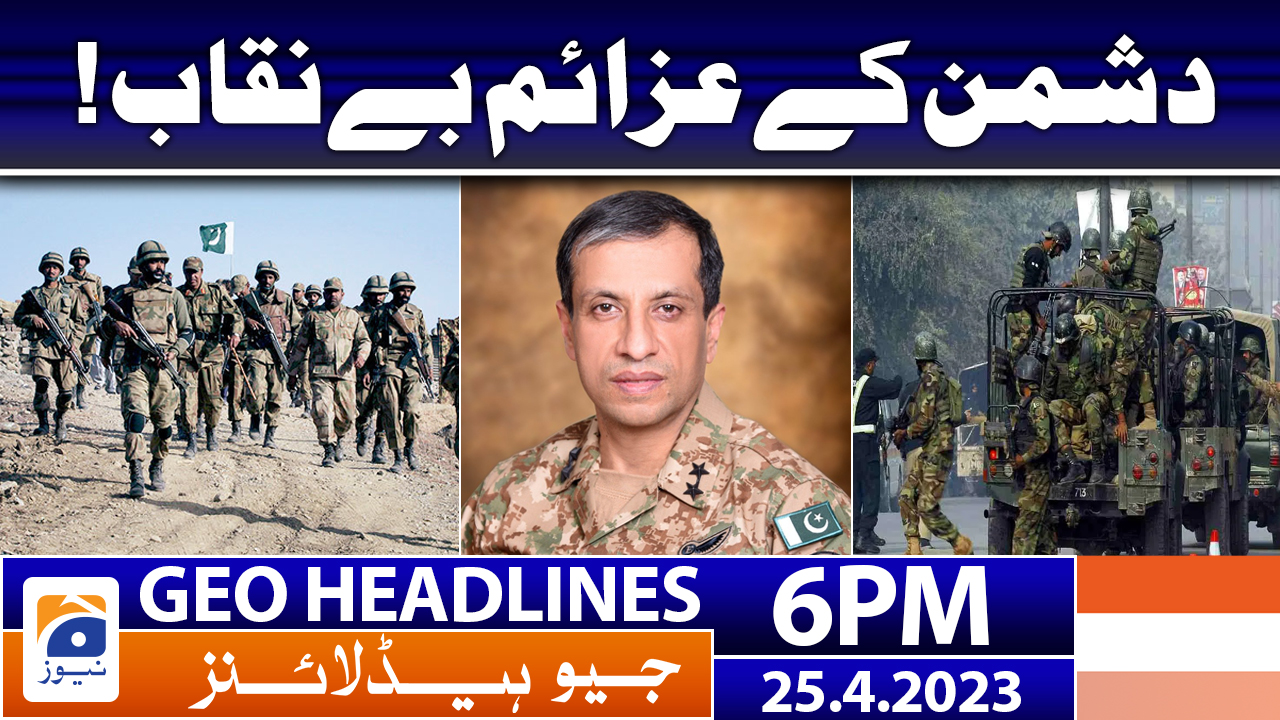 Geo News Headlines 6 PM | 25 April 2023 | TV Shows - geo.tv