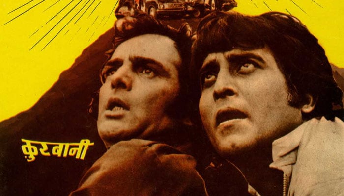 Feroz Khan, Vinod Khanna death anniversary: Know about their famous films