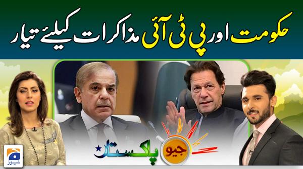 Geo Pakistan | 27th April 2023