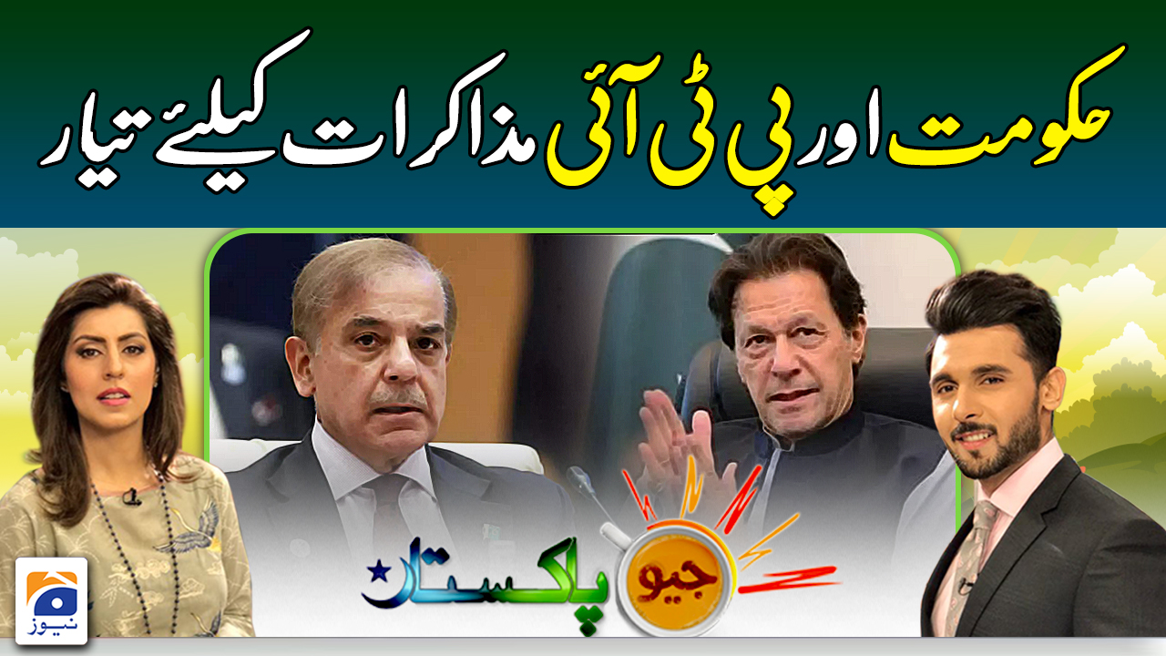 Geo Pakistan | 27th April 2023