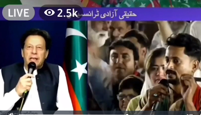پی ٹی آئی کے سربراہ عمران خان لاہور سے ویڈیو لنک کے ذریعے کارکنوں سے خطاب کر رہے ہیں - یوٹیوب/جیونیوز/اسکرین گراب