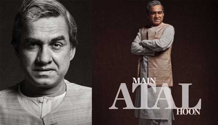 Pankaj Tripathis is going to play PM Atal Bihari Vajpaiyee in Main Atal Hoon