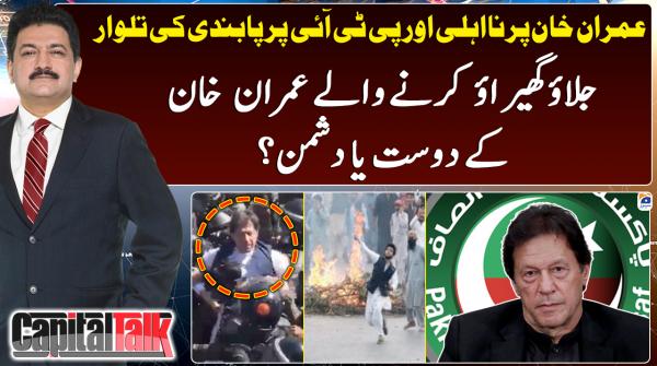Who is behind PTI workers' violent protests?