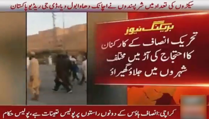 How international media covered Imran Khans dramatic arrest