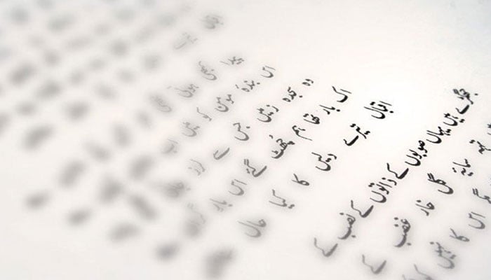 Govt takes all out measures to make urdu as official language