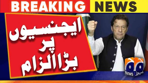 Imran Khan blames agencies for May 9 violence
