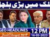 Geo Headlines 12 PM | 16th May 2023