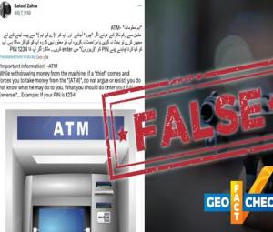 Fact-check: Contrary to claims, entering ATM PIN backward won’t alert police