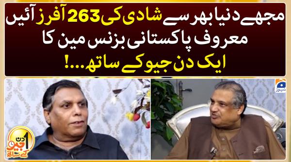 Meet Pakistani man who got 263 marriage proposals