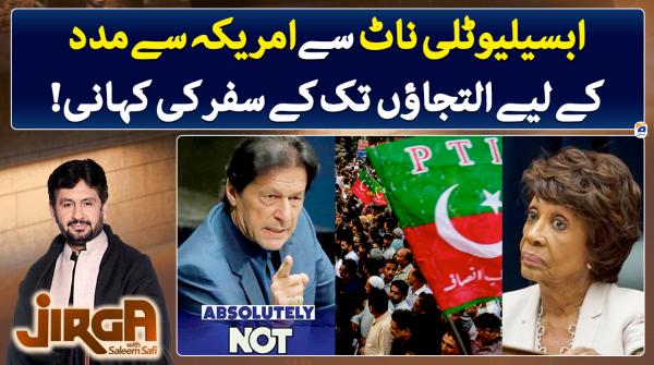 Imran Khan’s journey from 'Absolutely not' to 'Yes, please'