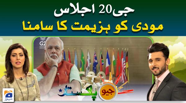 Geo Pakistan | 22nd May 2023