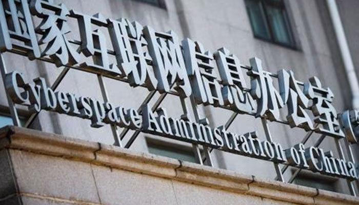 China purges 1.4m social media posts in crackdown on 'self-media' accounts - Vimarsana News
