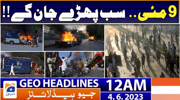 Geo News Headlines 12 AM | 4th June 2023